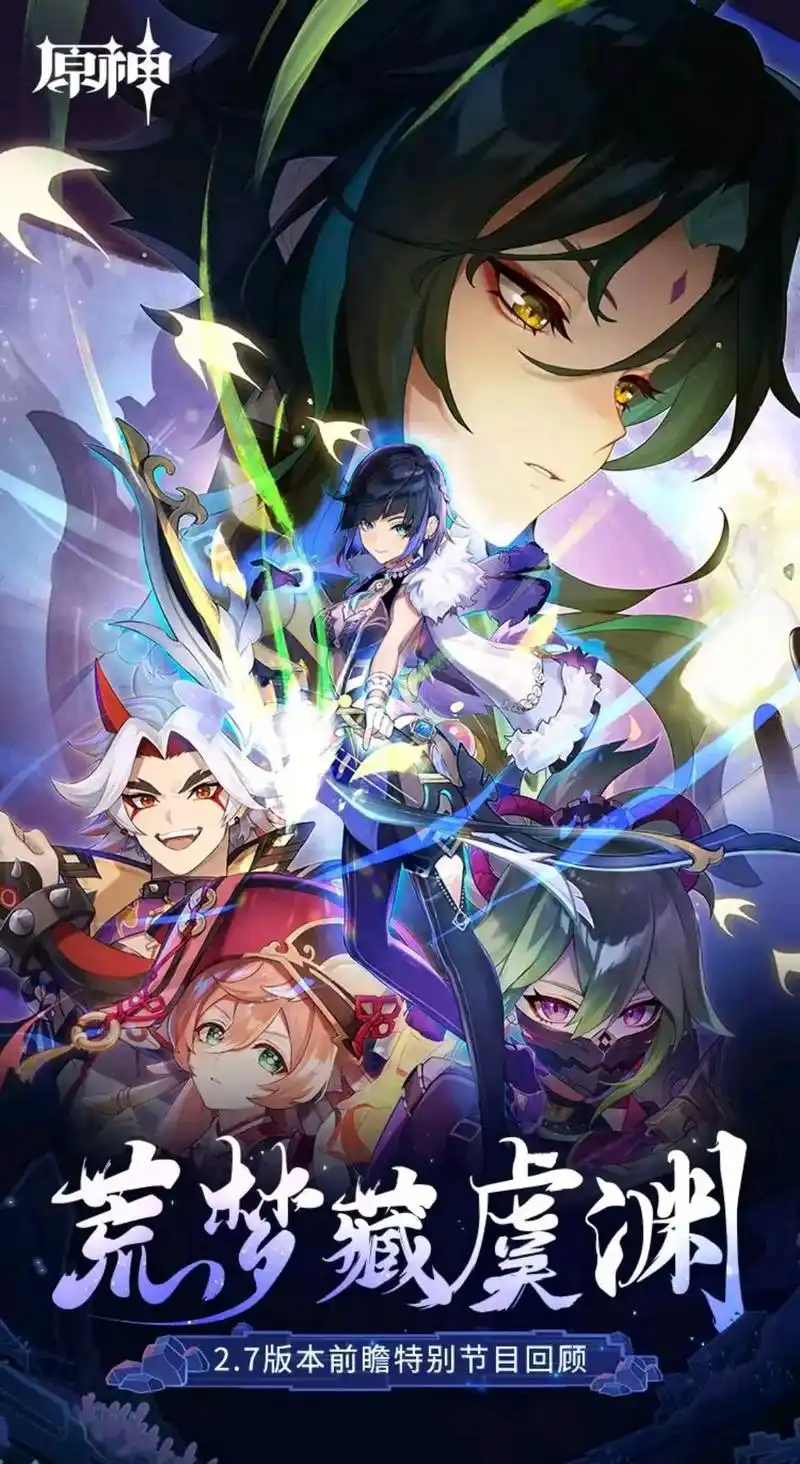 日本动漫合集横幅